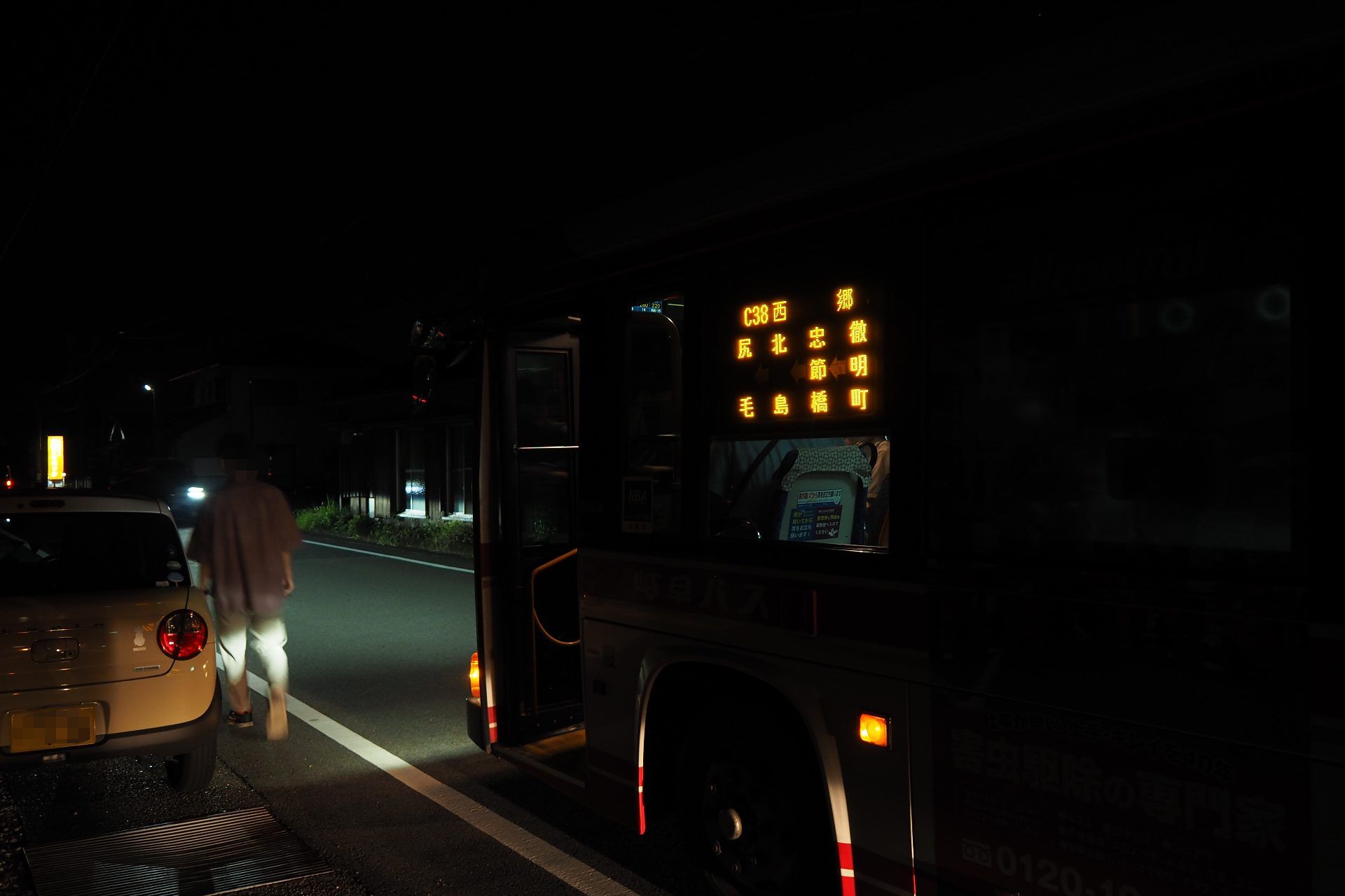 岐阜バス_西郷_バス停"